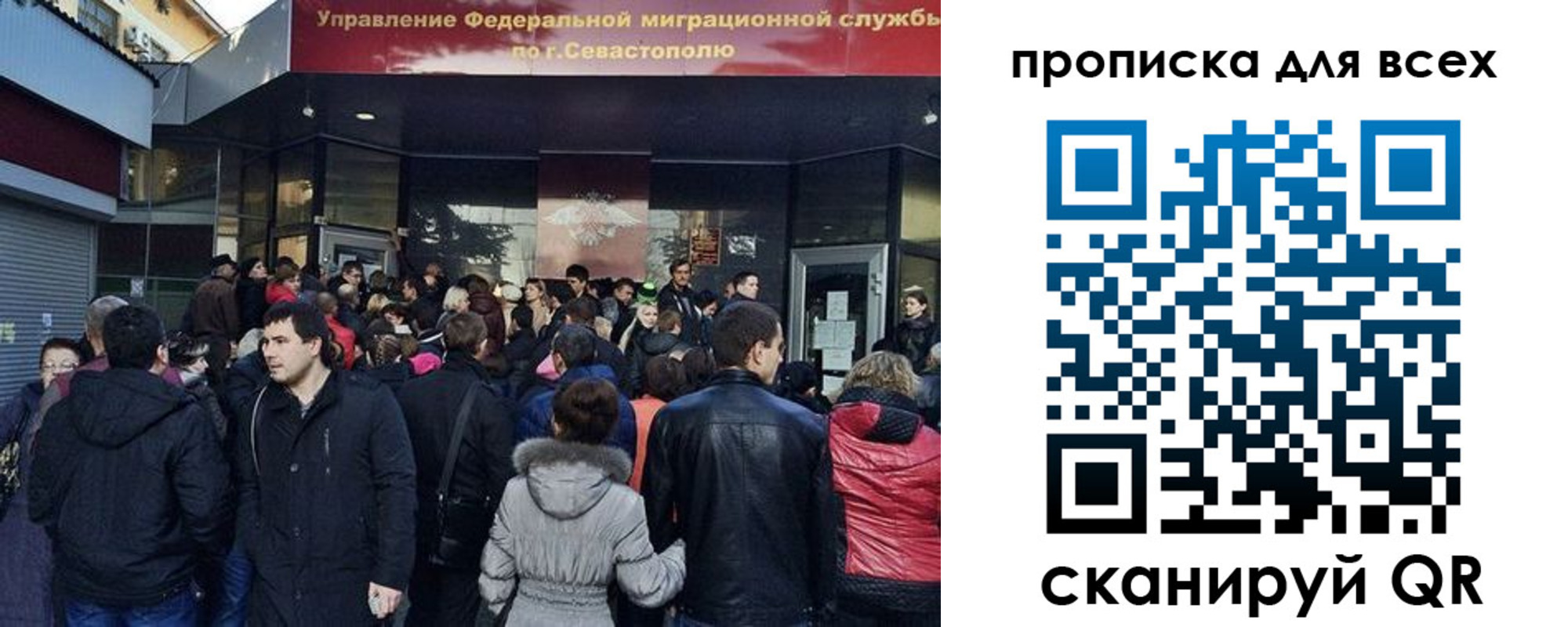 временная регистрация купить в Кирсанове