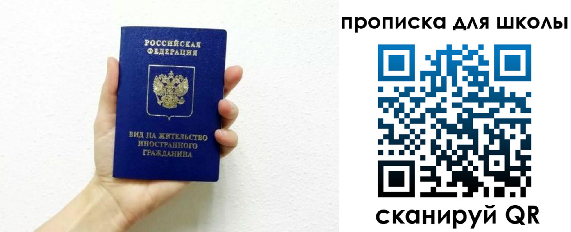 прописка для военкомата в Кирсанове