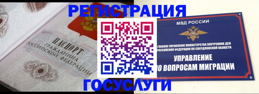 регистрация для дет. сада в Кирсанове