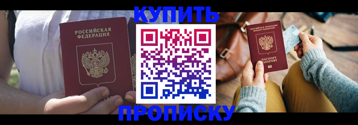 регистрация в Кирсанове